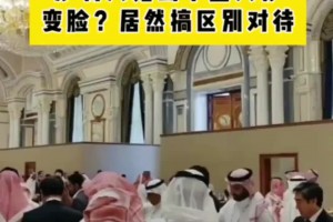 博主：沙特对中国人很热情，路上很多中文指示牌，学校也教中文