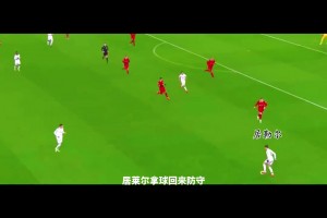 再续一年吧！莫德里奇这传球功力，现在的皇马有谁能顶替啊！