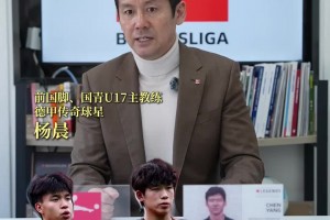 杨晨：王钰栋和刘诚宇虽落选 ，但包括蒯纪闻在内的三人不可限量