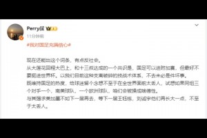 记者：国足最好不要进世界杯，不至于在全世界面前太丢人