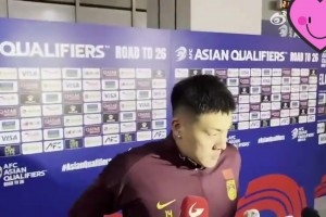 王大雷赛后谈失误：说实话，视线有点受阻，我没有看见球