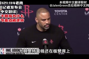 郭嘉璇比赛视频公布、北京市足协回应意外离世事件