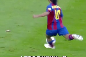 诡异弧线！小罗这一脚，踢懵皇马天价人墙！