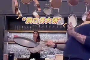 万人迷转战厨房！贝克汉姆厨房炫技，惊呆维多利亚！