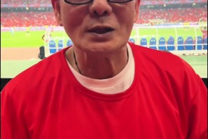 演员李国麟：第一次现场看国足比赛，希望国足越踢越好