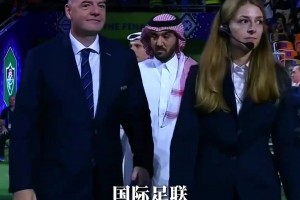 壕无人性世俱杯冠军奖金1.25亿美元，这真是俱乐部的世界杯