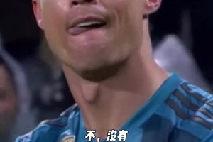 布冯点赞！这是你心目中，C罗最高难度的进球吗？