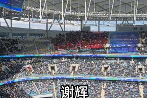 大连主场播报谢晖名字，现场球迷大喊SB