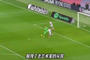 比赛太轻松，什琴斯尼主动加戏