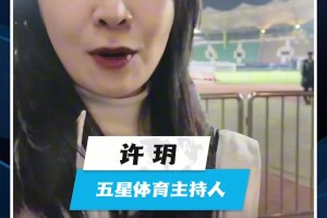 友谊第一！申花球迷赛前收到河南队工作人员送来的主队吉祥物