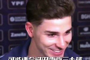 杀人诛心！小蜘蛛：如果梅西在队内，还得多进巴西几个球