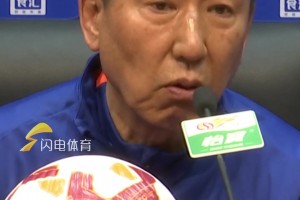 崔康熙：年轻队员常被抽调，如果有条件，会给他们上场机会