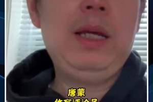 评论员唐蒙:米内罗被视作马莱莱“接班人”，这会给他很大压力